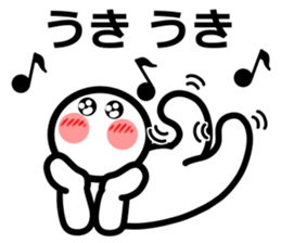 Yurukuikouze 3 sticker #11661239