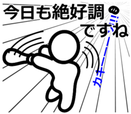 Yurukuikouze 3 sticker #11661240