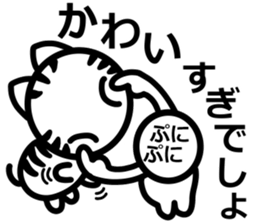 Yurukuikouze 3 sticker #11661241