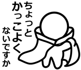 Yurukuikouze 3 sticker #11661242