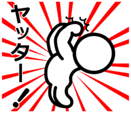 Yurukuikouze 3 sticker #11661243