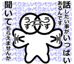 Yurukuikouze 3 sticker #11661244