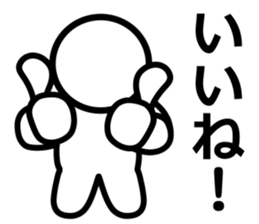 Yurukuikouze 3 sticker #11661245