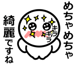 Yurukuikouze 3 sticker #11661246