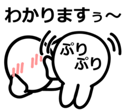 Yurukuikouze 3 sticker #11661247