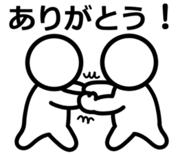 Yurukuikouze 3 sticker #11661250