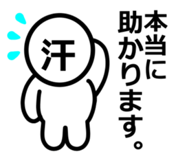 Yurukuikouze 3 sticker #11661251