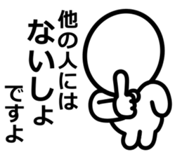 Yurukuikouze 3 sticker #11661252