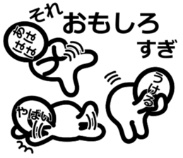 Yurukuikouze 3 sticker #11661253