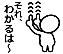 Yurukuikouze 3 sticker #11661254