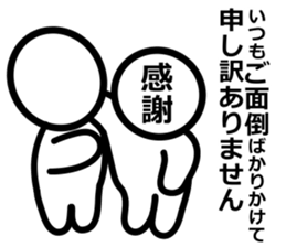 Yurukuikouze 3 sticker #11661255