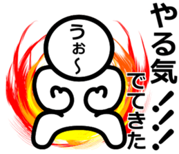 Yurukuikouze 3 sticker #11661256
