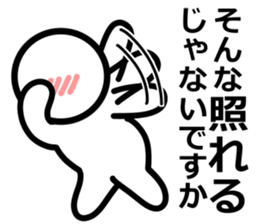 Yurukuikouze 3 sticker #11661258