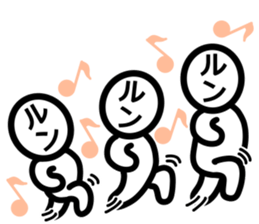 Yurukuikouze 3 sticker #11661259