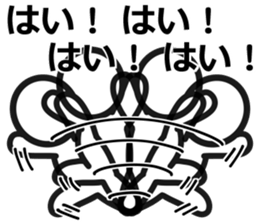 Yurukuikouze 3 sticker #11661261