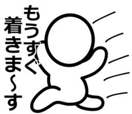 Yurukuikouze 3 sticker #11661262