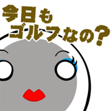 Golf love Daisuke sticker #11661285
