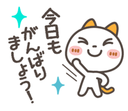 "NIKONYAN" smile set sticker #11661425