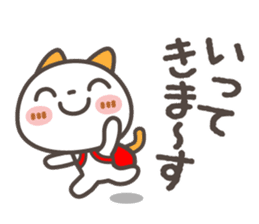 "NIKONYAN" smile set sticker #11661429