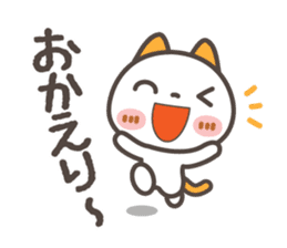 "NIKONYAN" smile set sticker #11661430