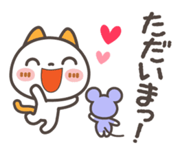 "NIKONYAN" smile set sticker #11661431