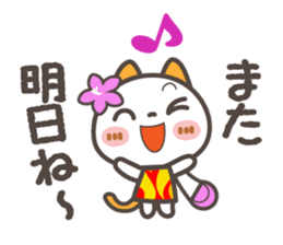 "NIKONYAN" smile set sticker #11661434