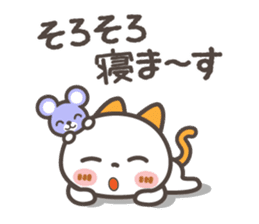 "NIKONYAN" smile set sticker #11661435