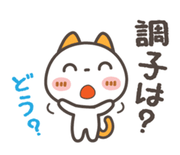 "NIKONYAN" smile set sticker #11661439