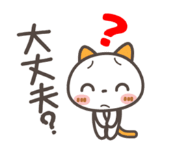 "NIKONYAN" smile set sticker #11661441