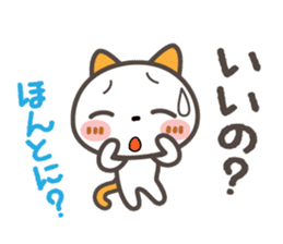 "NIKONYAN" smile set sticker #11661442