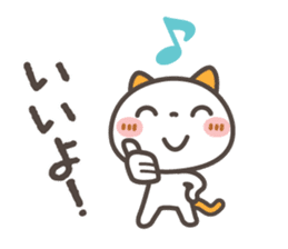 "NIKONYAN" smile set sticker #11661443