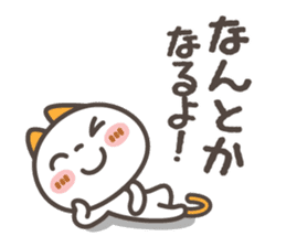 "NIKONYAN" smile set sticker #11661444