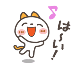 "NIKONYAN" smile set sticker #11661447