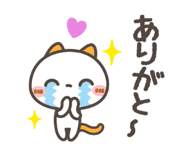 "NIKONYAN" smile set sticker #11661449