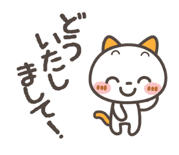 "NIKONYAN" smile set sticker #11661450