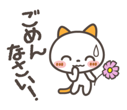 "NIKONYAN" smile set sticker #11661451