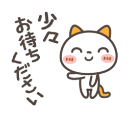 "NIKONYAN" smile set sticker #11661452