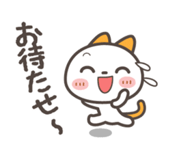 "NIKONYAN" smile set sticker #11661453