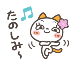 "NIKONYAN" smile set sticker #11661454