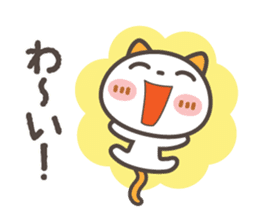 "NIKONYAN" smile set sticker #11661455