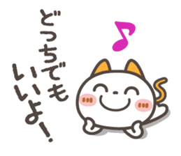 "NIKONYAN" smile set sticker #11661460