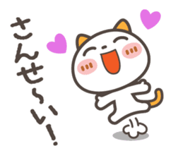 "NIKONYAN" smile set sticker #11661462