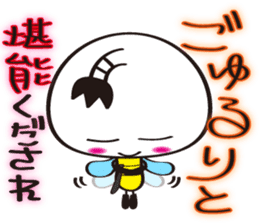 Name of the Hachisamurai is"Hachiemon2" sticker #11661504