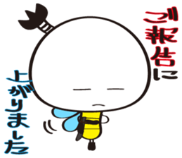 Name of the Hachisamurai is"Hachiemon2" sticker #11661505