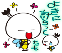 Name of the Hachisamurai is"Hachiemon2" sticker #11661506