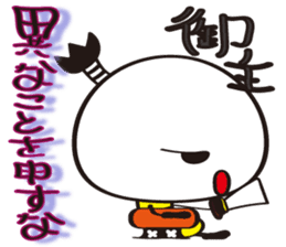 Name of the Hachisamurai is"Hachiemon2" sticker #11661520