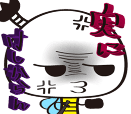 Name of the Hachisamurai is"Hachiemon2" sticker #11661522
