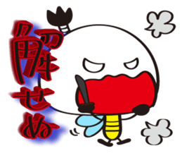 Name of the Hachisamurai is"Hachiemon2" sticker #11661523