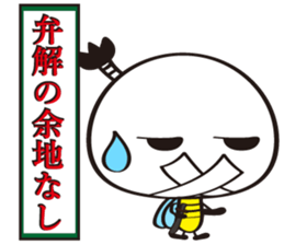 Name of the Hachisamurai is"Hachiemon2" sticker #11661529