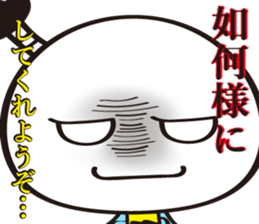 Name of the Hachisamurai is"Hachiemon2" sticker #11661531